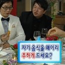 맛싼맛식당