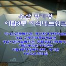 야탑3동주민자치센터 이미지