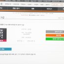 New HSK  한권으로 끝내기 6급 쓰기 이미지