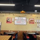 한신우동 식사점 | 한신우동 일산식사점 즉석우동 순한맛 후기