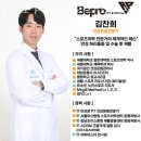 비프로 PT & 필라테스 이미지