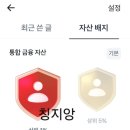 머니토스 이미지