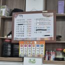 대영식당 이미지