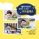 더 마을 핑크 이미지