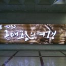 아티커 이미지