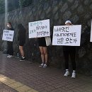 학교법인함주학원 이미지