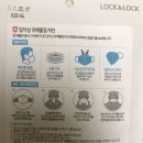 마스크 대형-＞중형으로 교환 원합니다 이미지