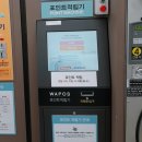 워시피플셀프빨래방서충주 | 서충주 빨래방 워시퍼플