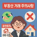 공장박사공인중개사사무소 | 폐업한 공인중개사, 사라진 공인중개사 - 찾는법, 소송시 인적사항 확인방법