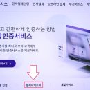 정기과금_스마트로3