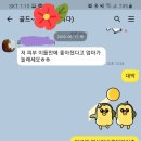 골드(Gold) 네일&스킨