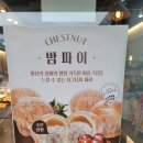 빵샘광양 네이버블로그