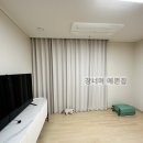 신진주역 센트럴웰가쪽 | 신진주역 센트럴웰가 시공후기~창너머예쁜집