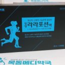 목동메디약국 이미지