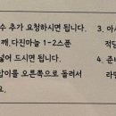 고도라멘 이미지
