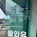 호호다실 이미지