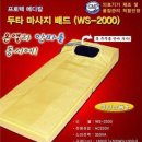 MS메디케어 이미지