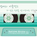 대가집숯불갈비 이미지