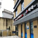 서울청파3가우편취급국 | 숙대 우체국 : 서울청파3가 우편취급국