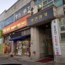 비에이치씨청양점 네이버블로그