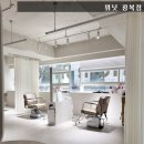 개미용실