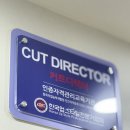 경기평생기술학원