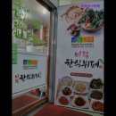 41 | [종로구 한식] 미락한식뷔페 종로구 한식 미락한식뷔페, 가성비와 맛이 최고