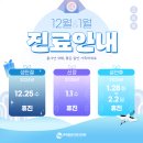 참벗마취통증의학과의원 네이버블로그