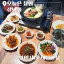 안여사네 | 상남동 맛집 점심 추천, 안여사네 제철한상 솔직후기