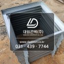대림앵글