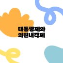 차이의원 이미지