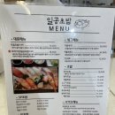일공초밥 이미지