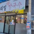 검성로-11 이미지