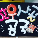 영통목장 이미지