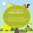 리안어린이집