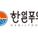 설빙여수