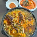 양양국밥 이미지