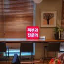 노블피부과의원