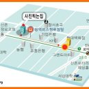 사진찍는집 네이버블로그