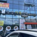 함양기찬면옥 이미지