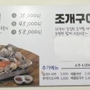 조조상회 이미지