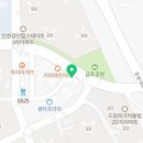 에듀터학원
