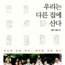 꿈을주는집 티스토리