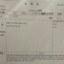 고1) 체육시간에 다쳤어요.