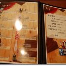 다이꼬지 Daum카페