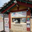 왕릉김밥 이미지