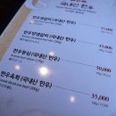 신라갈비 - 종로구 돈화문로5길 38 | 신라갈비