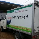 흑석산흑염소농장 Daum카페