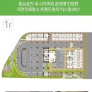 한신씨티 이미지