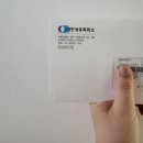 컴퓨터활용능력 2급 취득후기